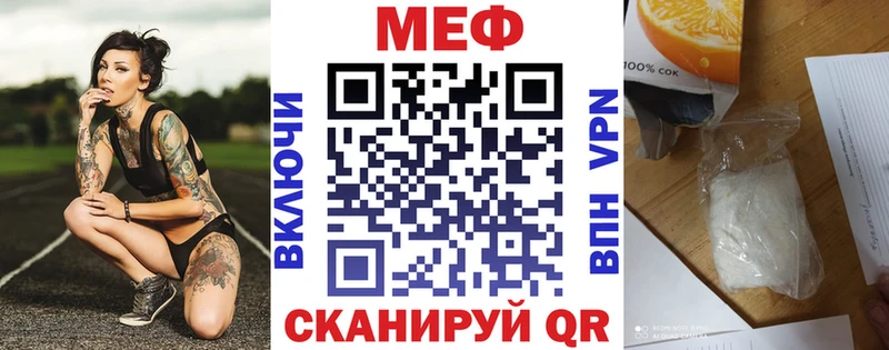 Названия наркотиков Руза БУТИРАТ Мефедрон ГАШИШ гидра как войти Каннабис