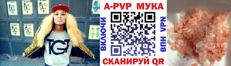 APVP VHQ  купить наркоту  мега вход  Руза 