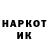ТГК гашишное масло mulk mulk