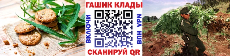 Печенье с ТГК марихуана  hydra tor  Руза 