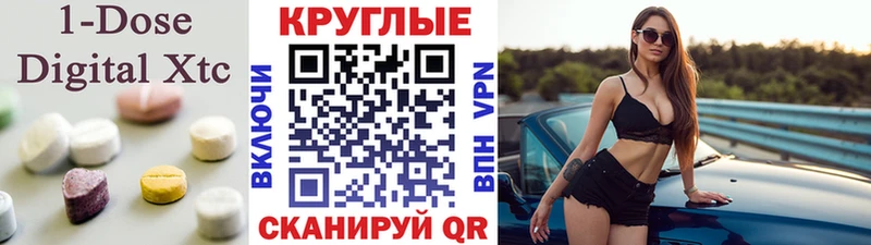 Экстази Philipp Plein магазин MEGA рабочий сайт Руза