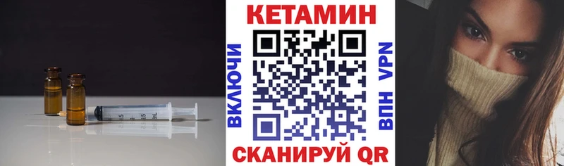 мега как зайти  площадка состав  КЕТАМИН VHQ  Руза 