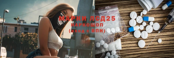 ECSTASY Абдулино