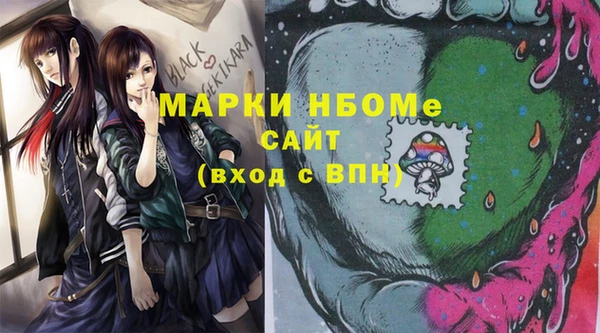 первитин Абинск