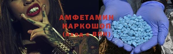 первитин Абинск
