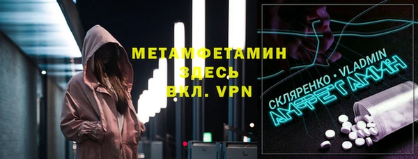 крисы Абаза