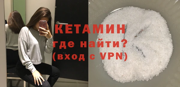 первитин Абинск