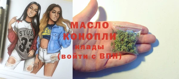 ECSTASY Абдулино