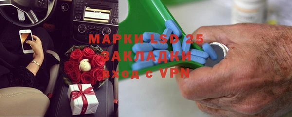 первитин Абинск