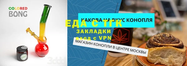 ECSTASY Абдулино