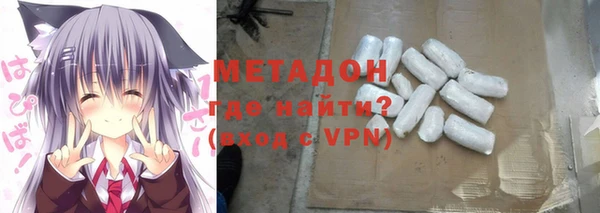 первитин Абинск