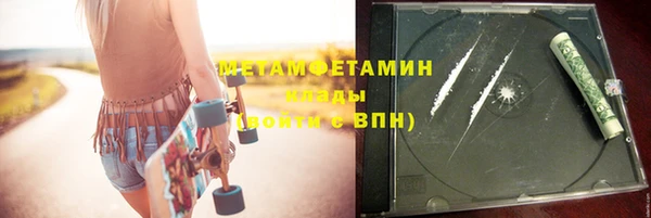 ECSTASY Абдулино