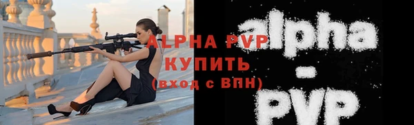 ECSTASY Абдулино