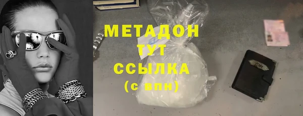 первитин Абинск