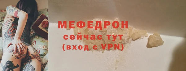 первитин Абинск