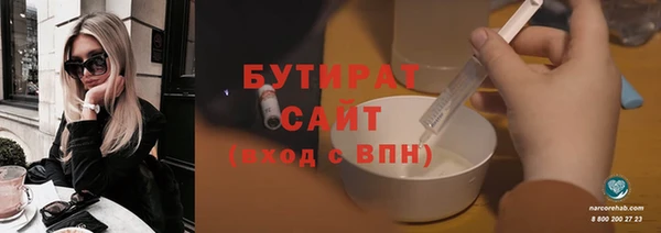 ECSTASY Абдулино