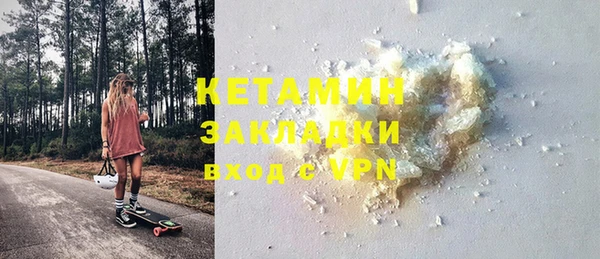 ECSTASY Абдулино