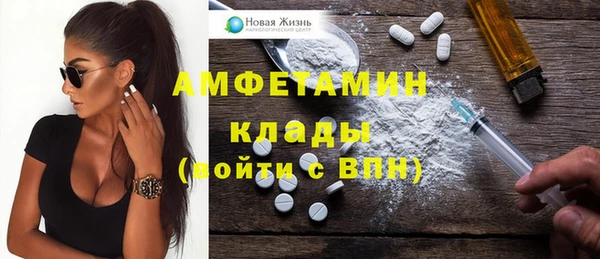 первитин Абинск