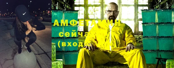 первитин Абинск