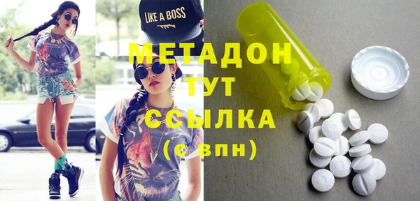 первитин Абинск