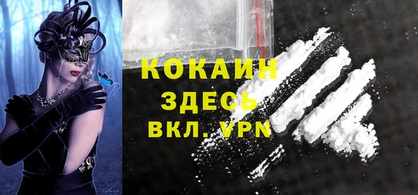 ECSTASY Абдулино