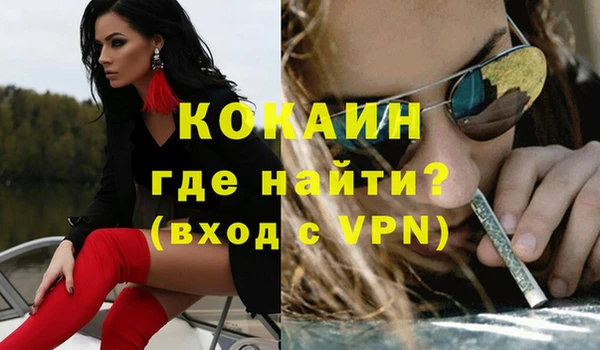 ECSTASY Абдулино