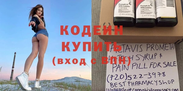 первитин Абинск