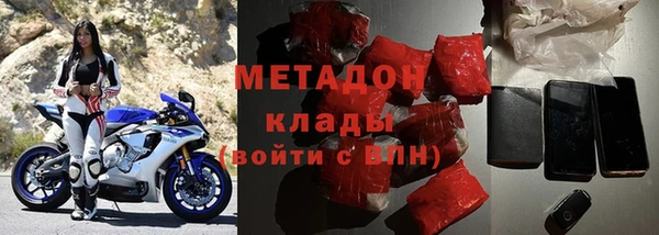 первитин Абинск