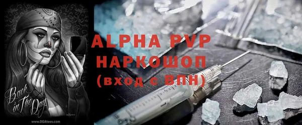 первитин Абинск