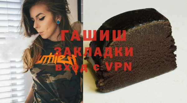 ECSTASY Абдулино