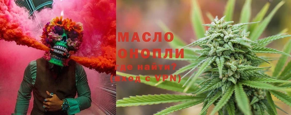 первитин Абинск