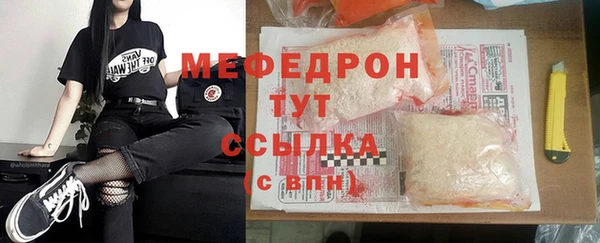 крисы Абаза