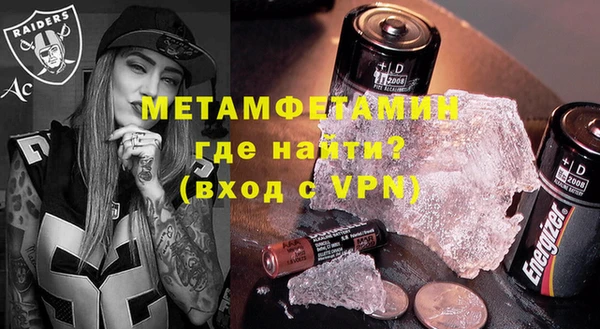 первитин Абинск