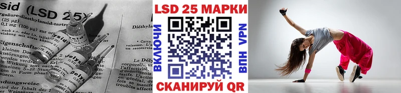 купить наркоту  Руза  LSD-25 экстази кислота 