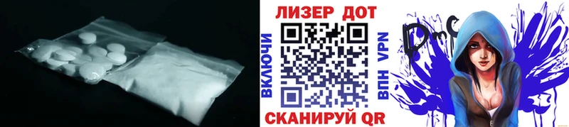 LSD-25 экстази кислота Руза
