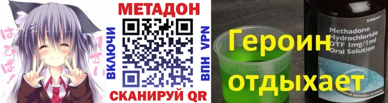 блэк спрут ССЫЛКА  Руза  МЕТАДОН мёд 