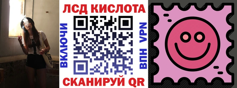 Наркотические марки 1,5мг  как найти наркотики  Руза 