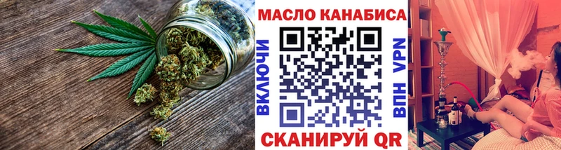 ТГК вейп  Руза 